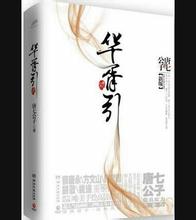 王姬女儿嫁央视名嘴之子，星二代携手闯荡演艺圈，